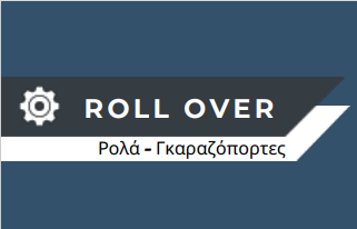 ROLL OVER